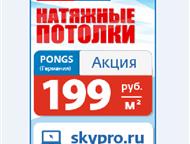   Skypro   SkyPro    ! 
         . 
   ,  -  