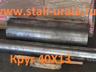  4013 53 , : 0,41 ,  2590-06     4013.    . .        !   ,  -  