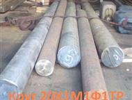 20111 24 , : 2,313 ,  2590-2006  14-1-552-74     20111.    . .     ,  -  