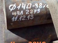   38 12,5 , : 1,122 ,  4543-2016,   7417-75         38.   ,  -  