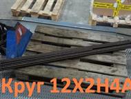  , 1224 26 ,  4543-71,2590-88   0,12 , (  )         1224.  ,  -  