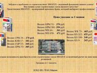          Brozex  ,     .     1  1 ,  -  