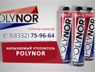  :     Polynor   1  !        :  