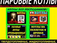 :       ,    ,  , 