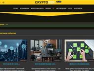 :   cryptoxer  ,      IT, , , ,  .     