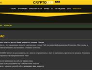 :   cryptoxer  ,      IT, , , ,  .     