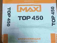 Max Top 450,      Max Top 450,     .      ,  -  