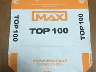 Max Top 100,     Max Top 100,    .       ,  -  