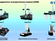 :          Hyde Science and Technology Limited        