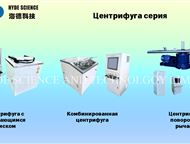 :          Hyde Science and Technology Limited        