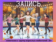   35+     (, )             ,  -    