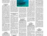 ������: ������ ������� ������� ������ ��� ��������, ������ ������� ������� ������ �������� ����� 2025 ����, �������� �������� �� 2026 ���, ��������� ��� � ���