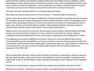 ������: ��������� ������� ������ �� ��������� ���� ��� �������� ��������, ���� �� ������ ������� ������ � ����� ��� �������� ������� ��� ��������� �������, ��