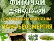 ������: ��������� � �������������� ������ ProGynuru � ���� ����������� �������� ��� �������� � ������� �Tropical life � �������� �������: ��������� �� �������