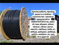 �����,������, ������ ������ � ����� ���������� ������� ����������� 89607007813 ��, ����, ��, ���, ������, �����, ������, �����, �����, ����2�, ������,, ������ - ��������� (������������)