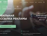 ��� �������� ��� ������� �������� SMS-�������� ��� ������ ������� � ������ � ��� ����. ��������� ������� �� �������, ���� ���� � ���� ��� ���������. , ������ - ������