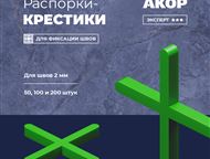 �����������: ��� ���� � ������� ������������ ������ �� ������������� ��� ��� ���л � ���������� ������������� ��������� � ����������� �����������, � ����� ������� 