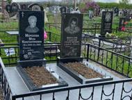 Ростов-На-Дону: Изготовление и установка памятников Изготовление и установка памятников (гранит, мрамор, мр крошка) . Заливка бетона любой сложности. Установка на все