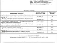 ��������: ���� ������������ 37-38 �� ��� ���� ������������ � ��������� 37-38 �� ���. ����� - �������. ��� �� ���� �������.   ��������� �������. ������ 30-37�.  